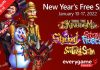 Everygame Poker Begins New Year with Free Spins on Betsoft Slots Everygame Poker Begins New Year with Free Spins on Betsoft Slots