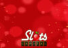 Slots Capital, $50 for Christmas + $70 for New Year’s Fun Slots Capital Casino